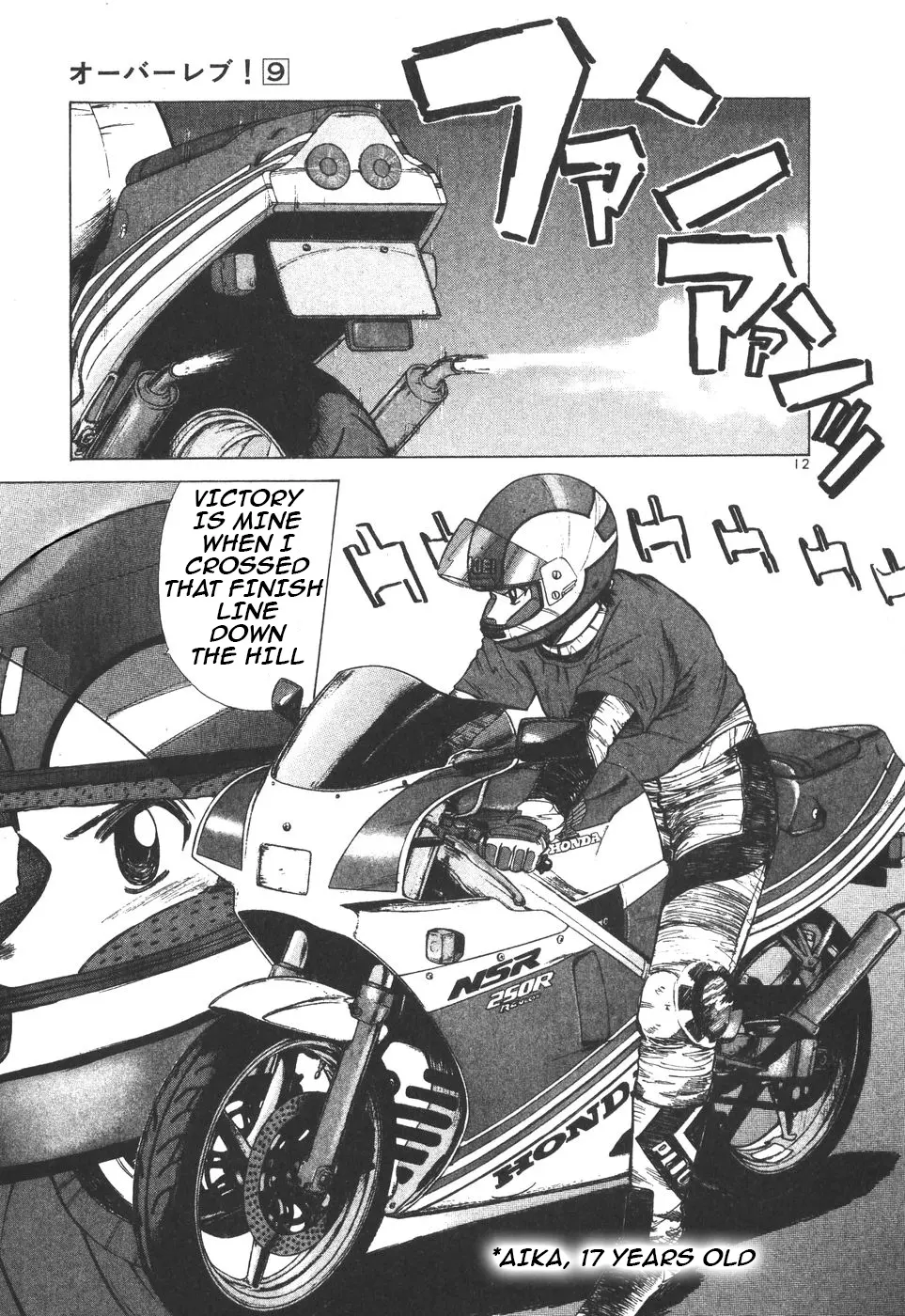 Manga page 11