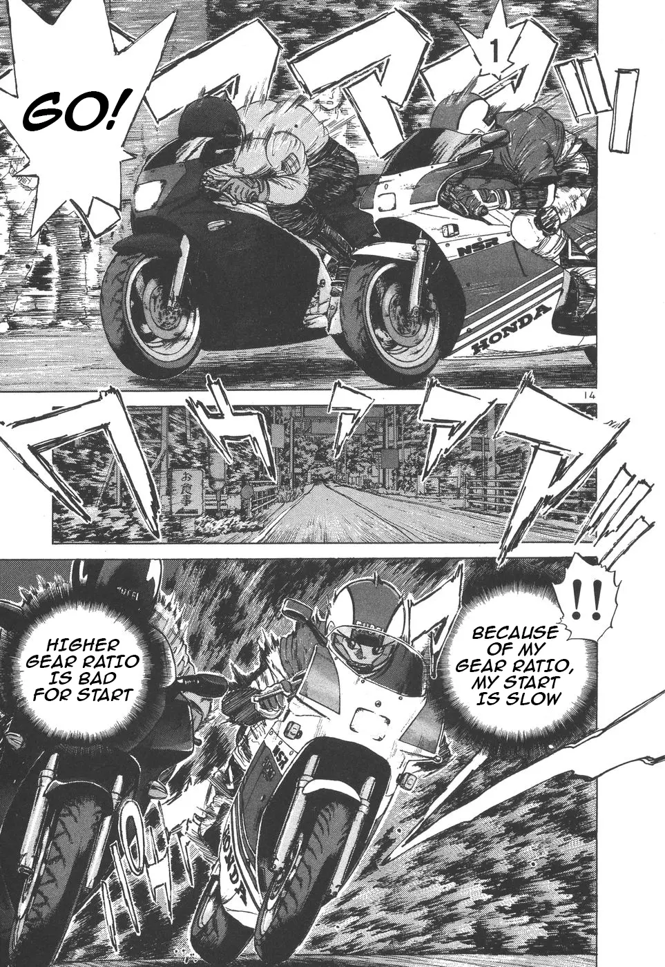 Manga page 13