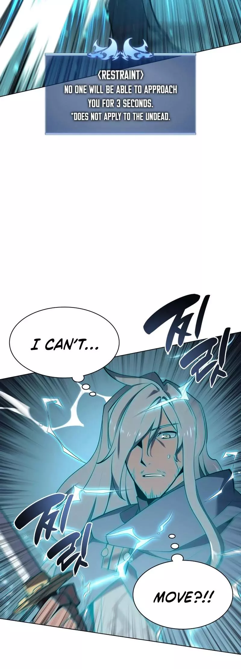 Manga page 29