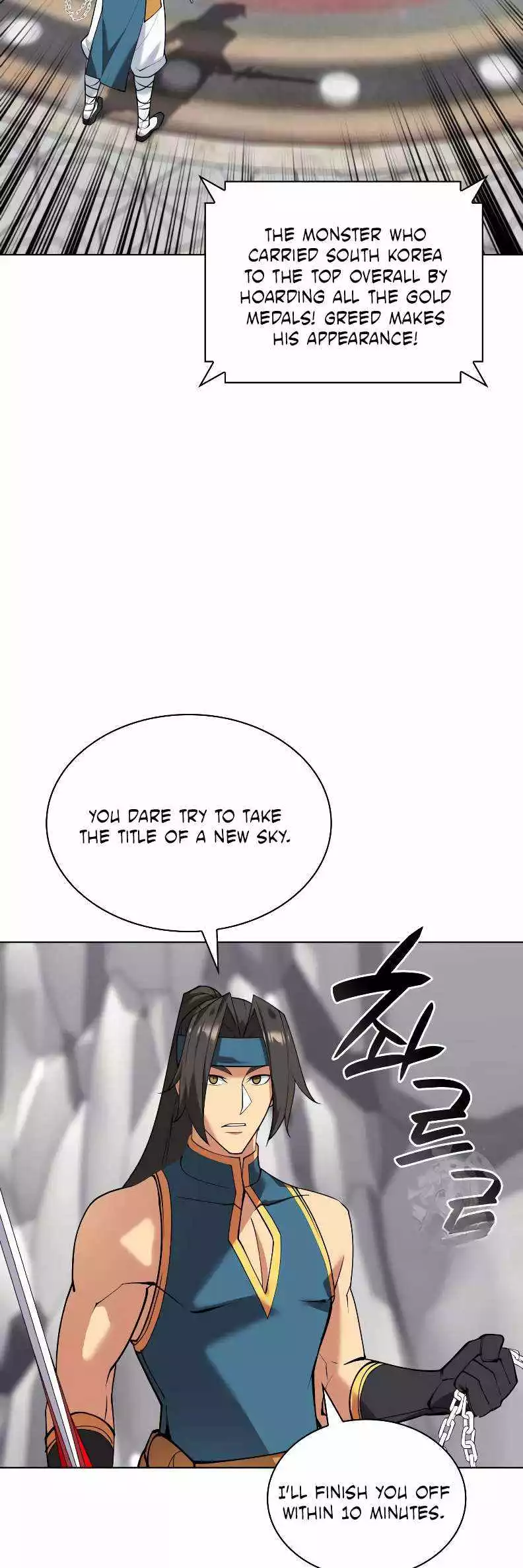 Manga page 40