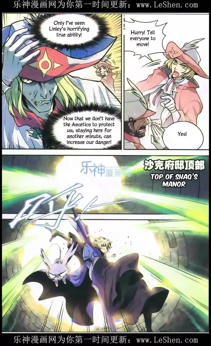 Manga page 3
