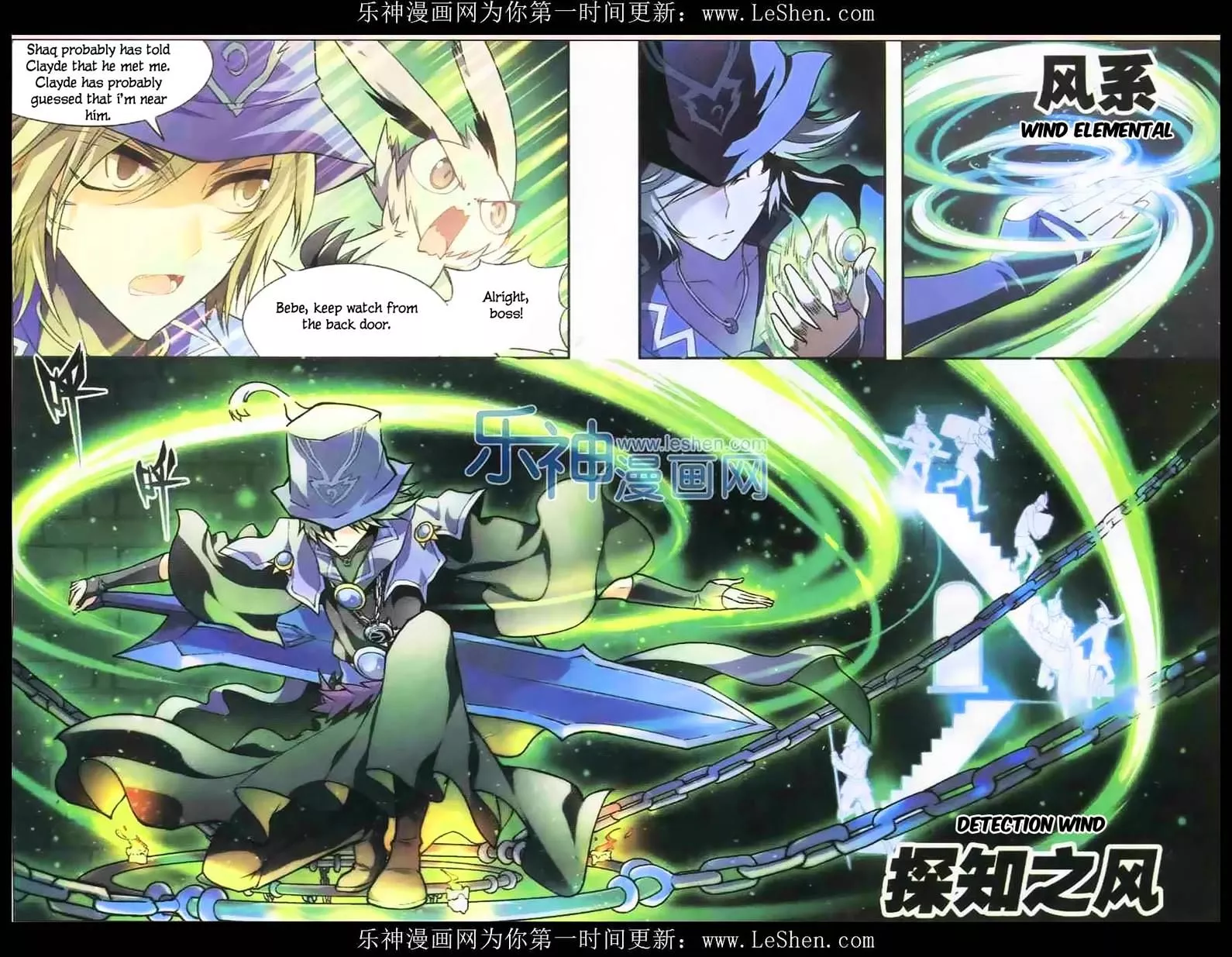 Manga page 5