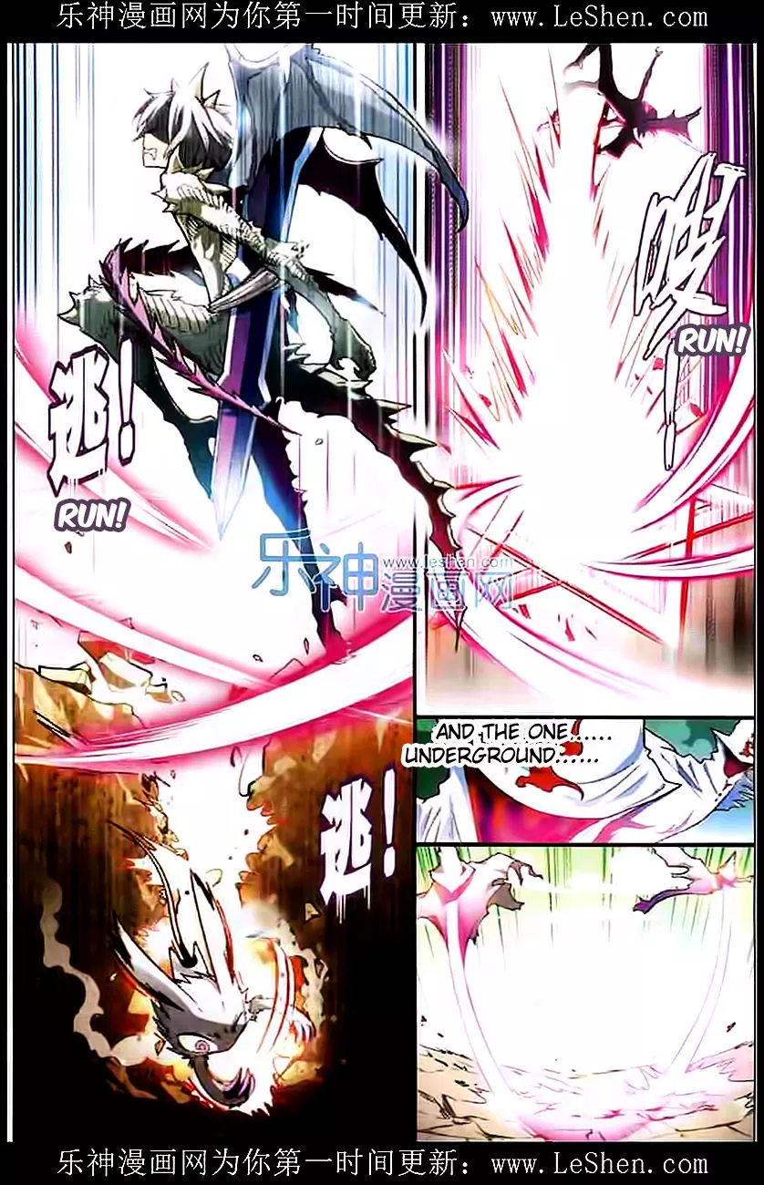 Manga page 8