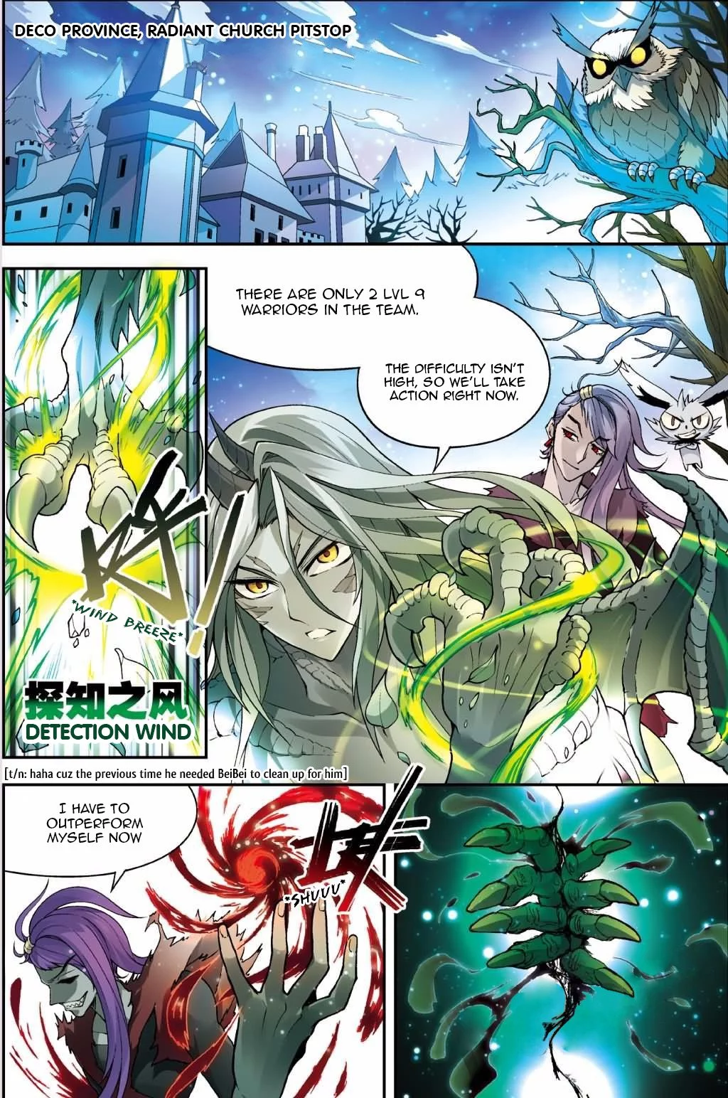Manga page 12