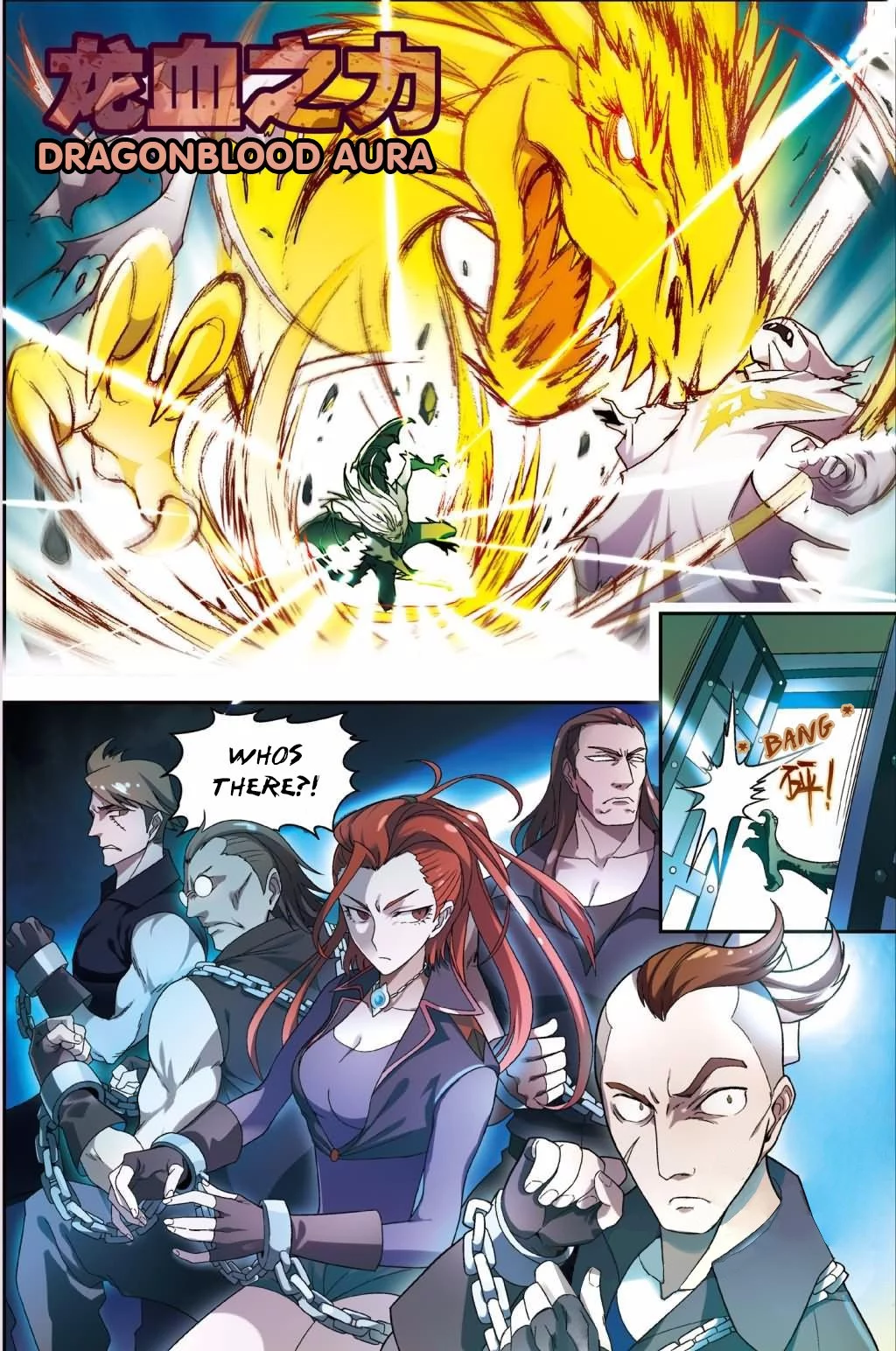 Manga page 14