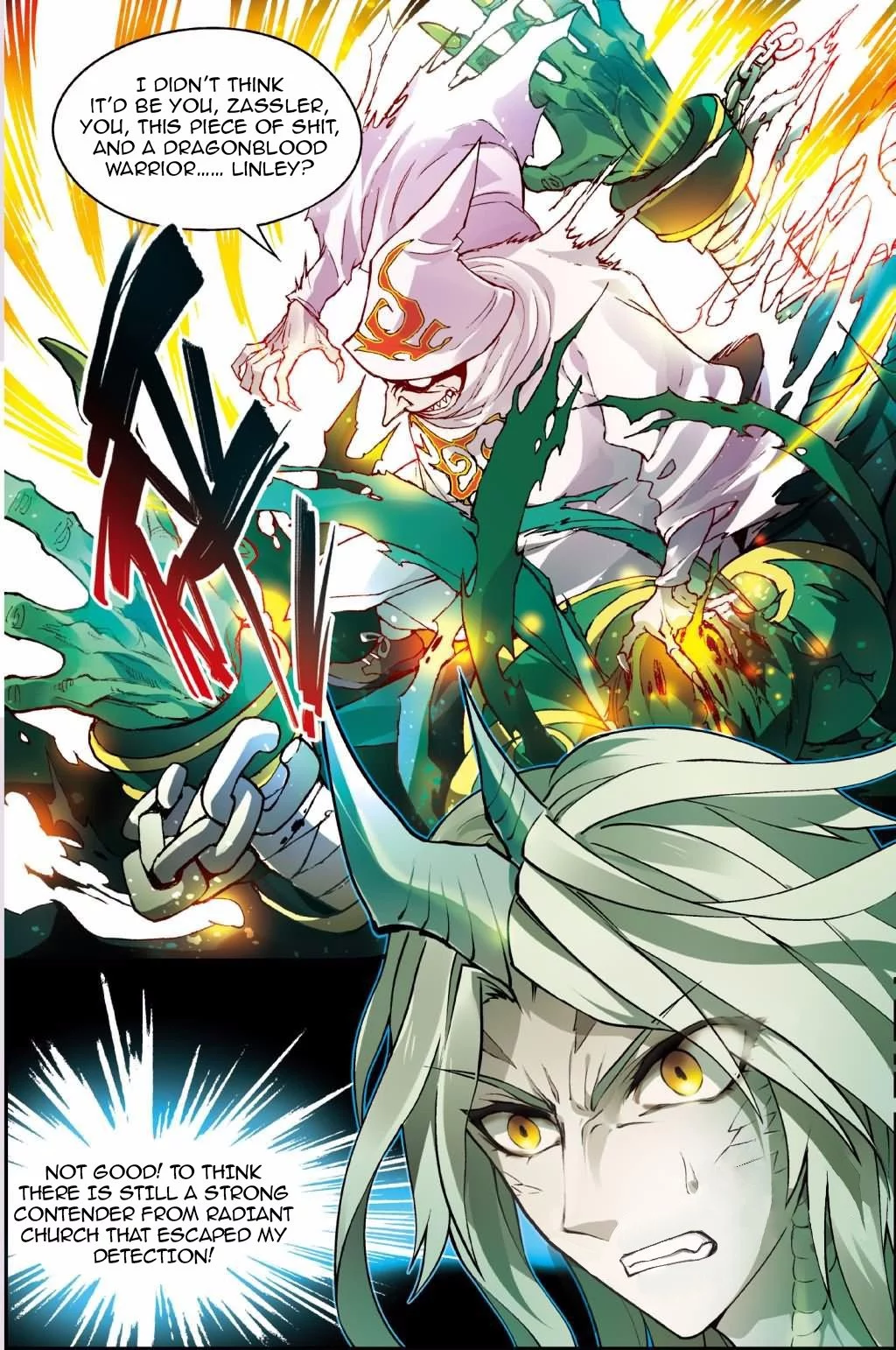 Manga page 17
