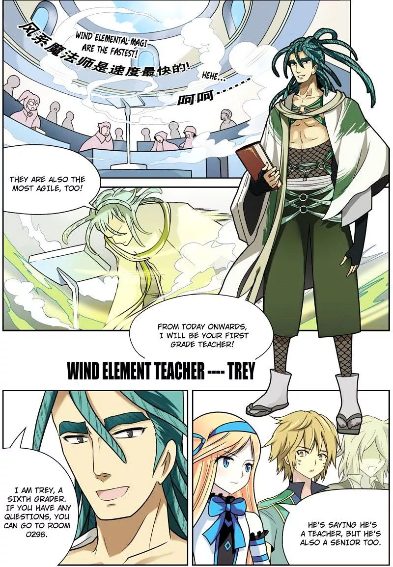 Manga page 4