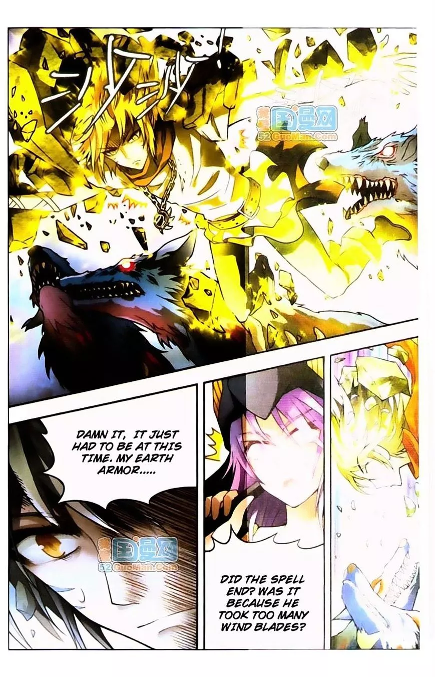 Manga page 6