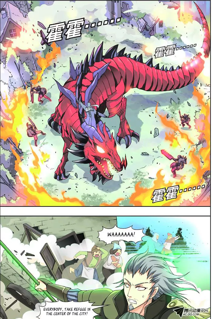 Manga page 17
