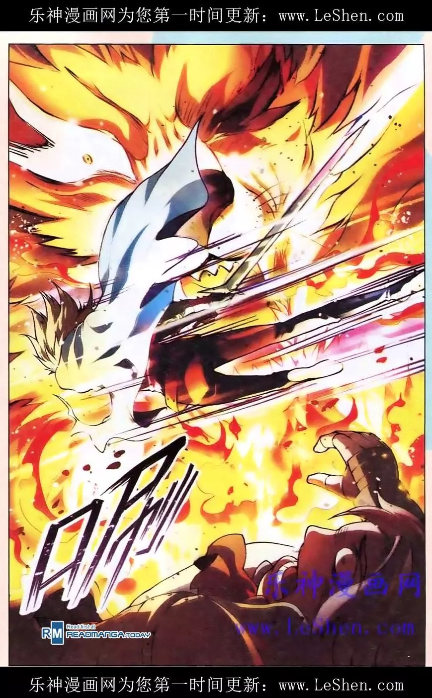 Manga page 5