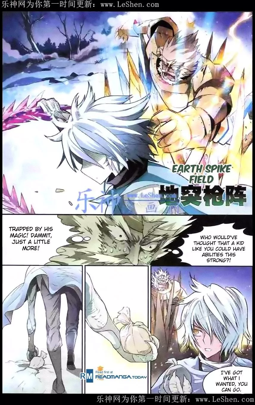 Manga page 3