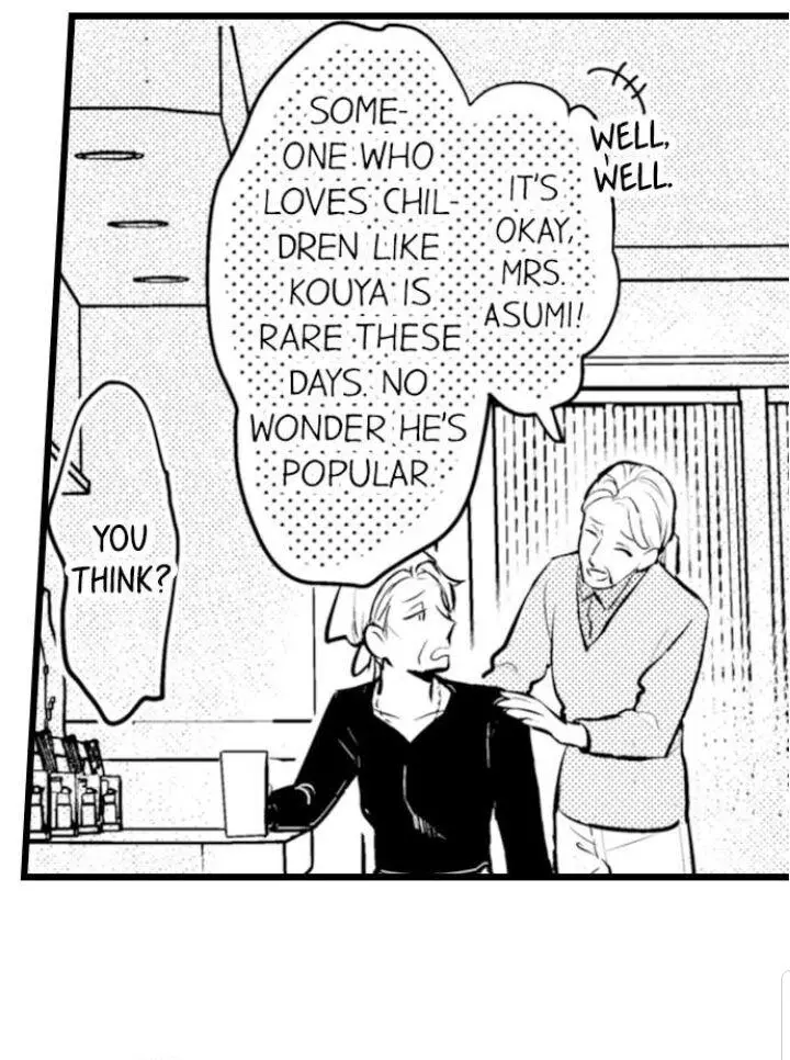 Manga page 17