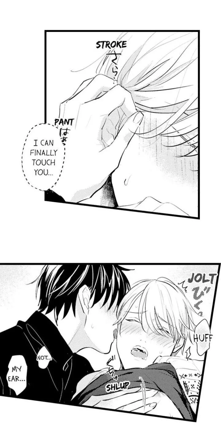 Manga page 15