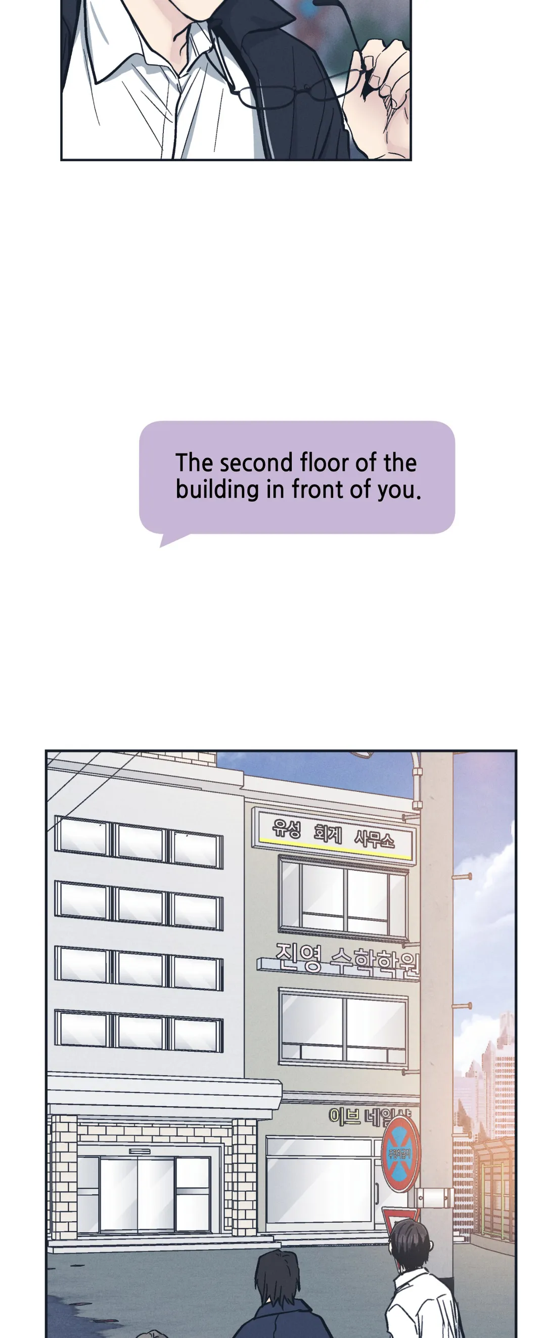 Manga page 14