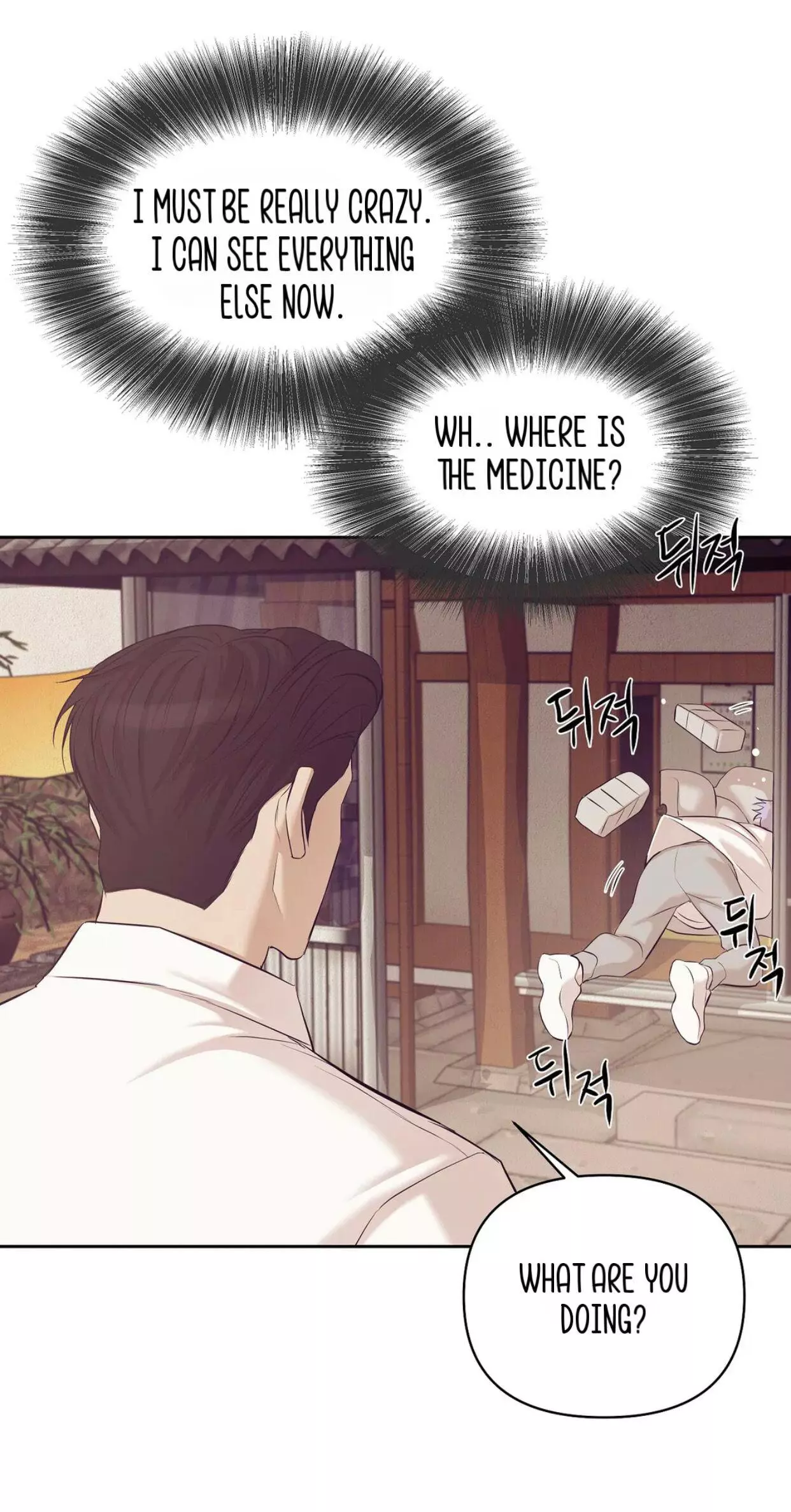 Manga page 20