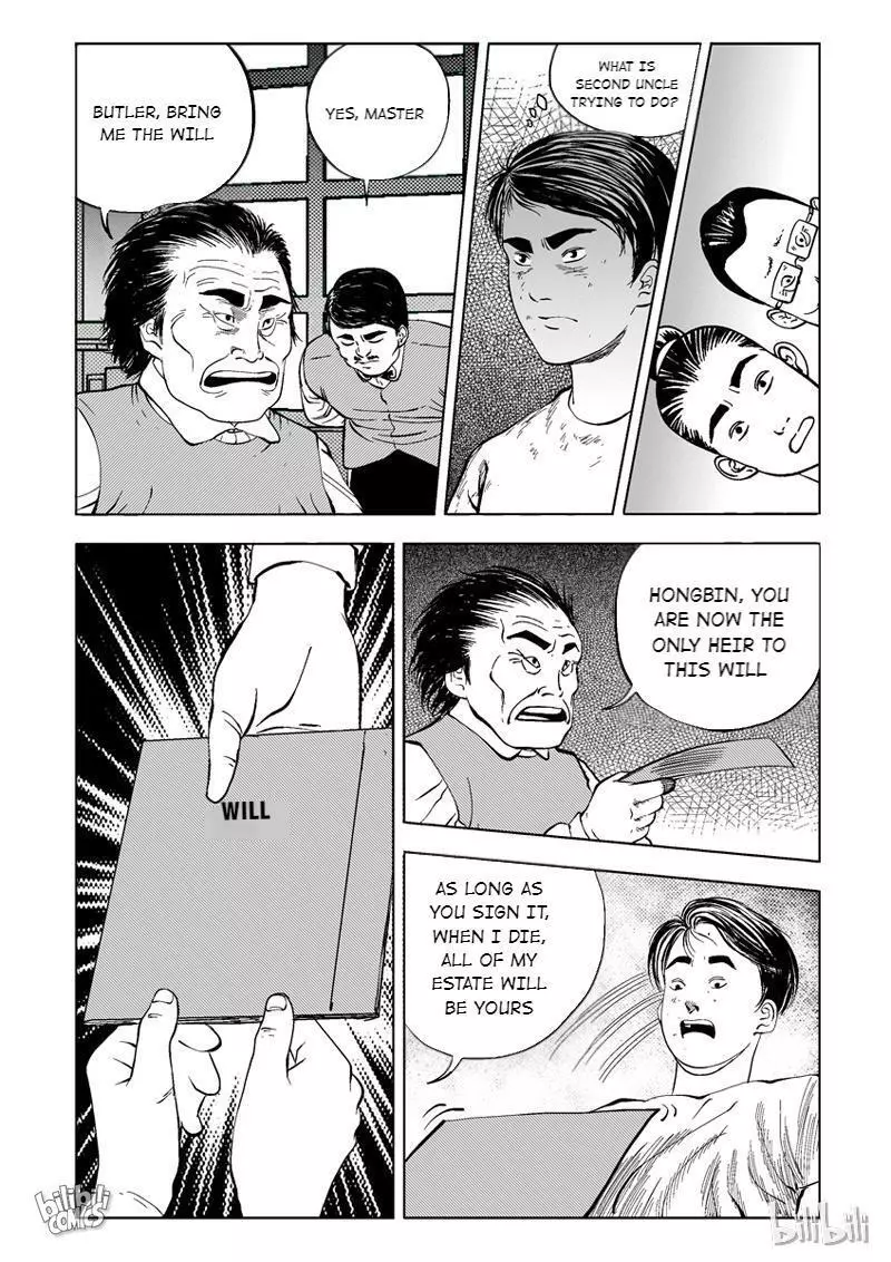 Manga page 5