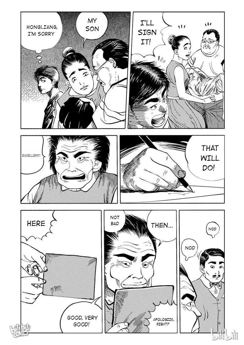 Manga page 2