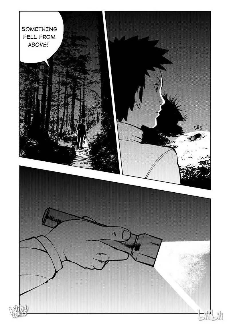 Manga page 2