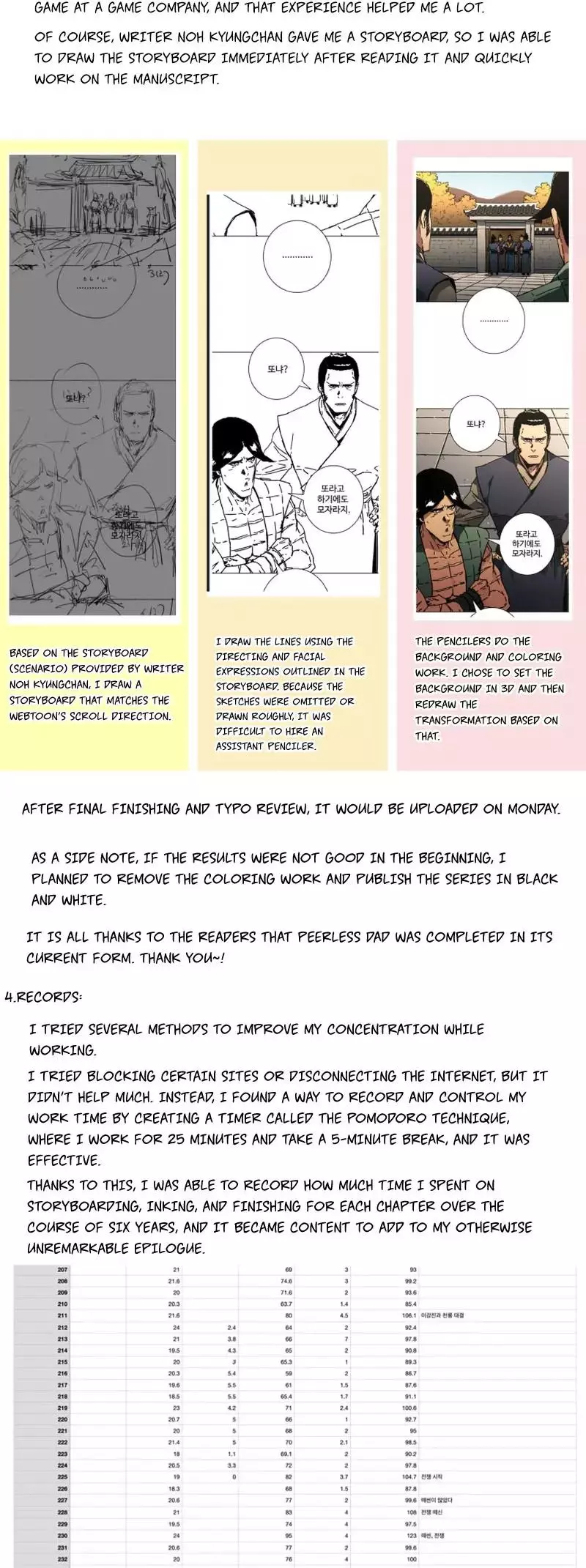 Manga page 7