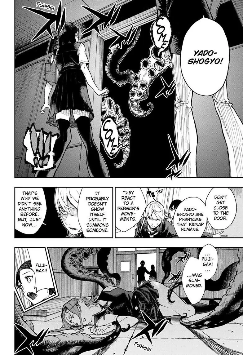Manga page 14