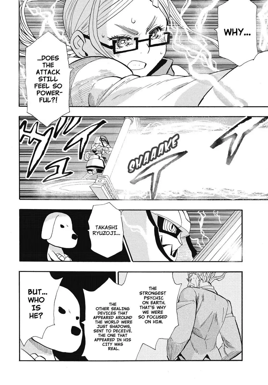 Manga page 12
