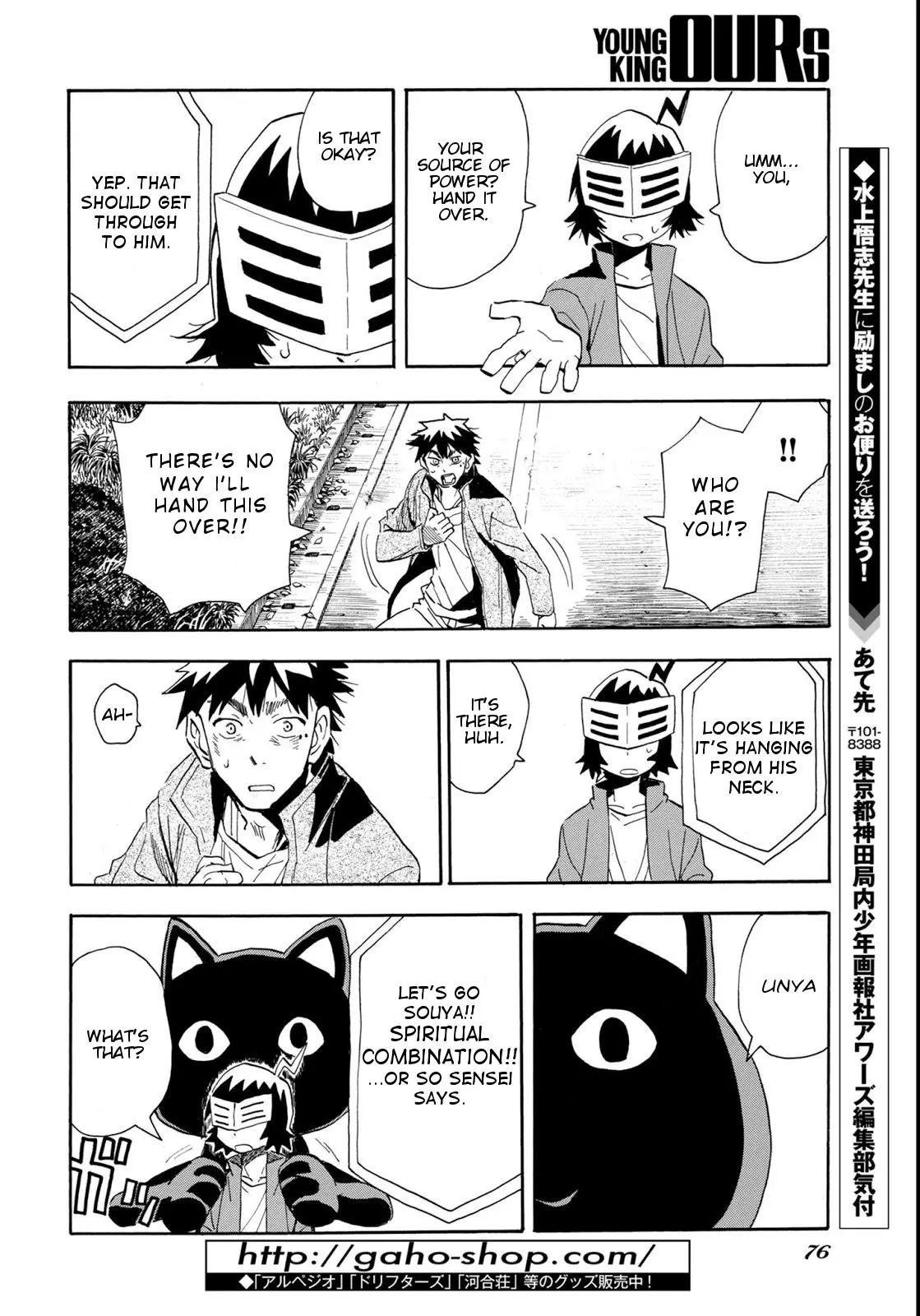 Manga page 28