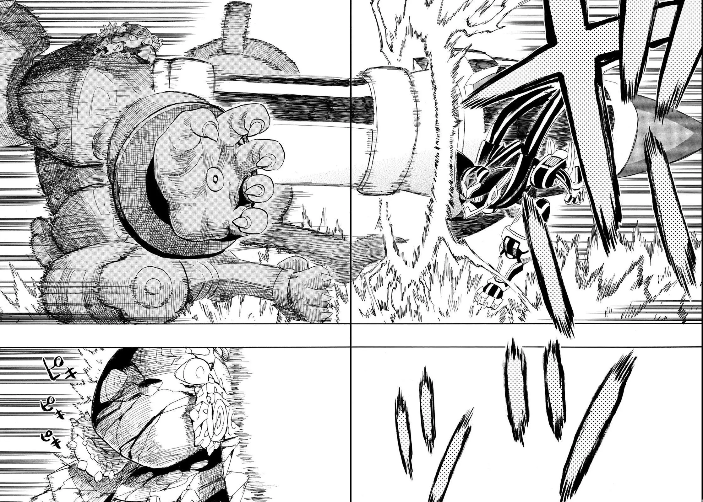 Manga page 37