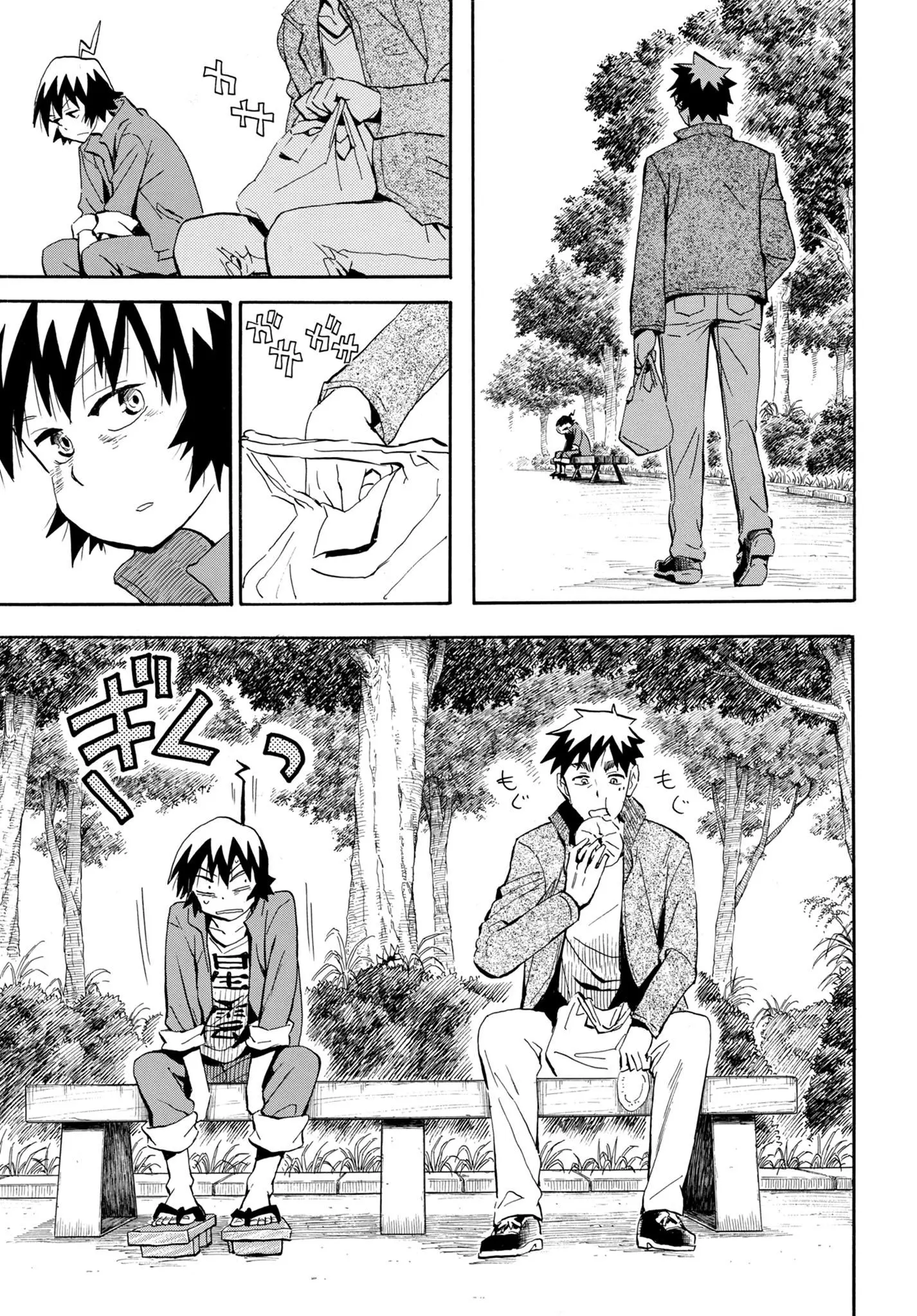 Manga page 21