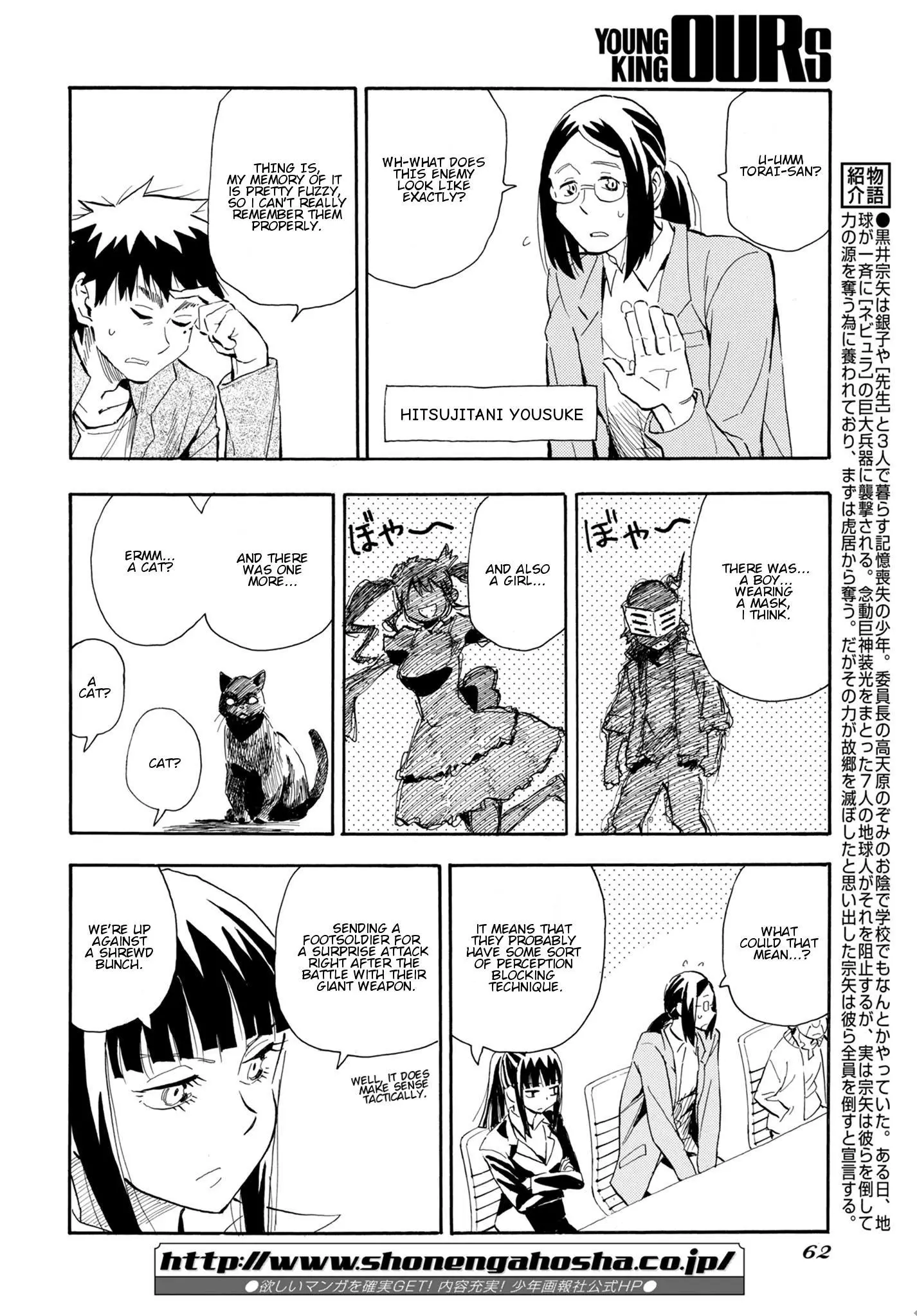 Manga page 4