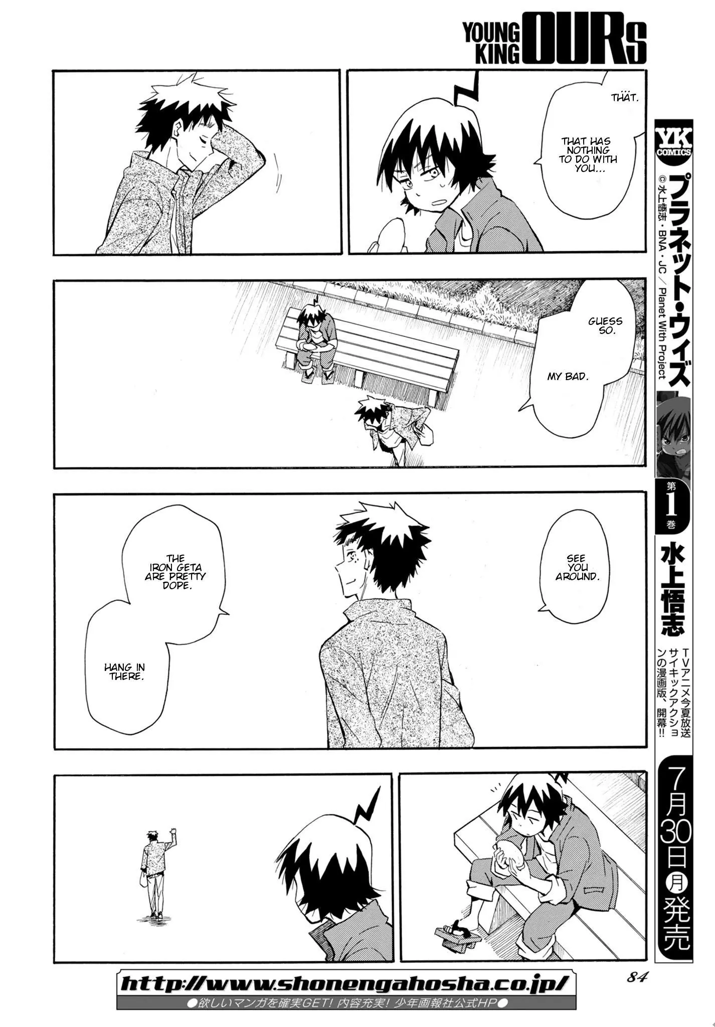 Manga page 26