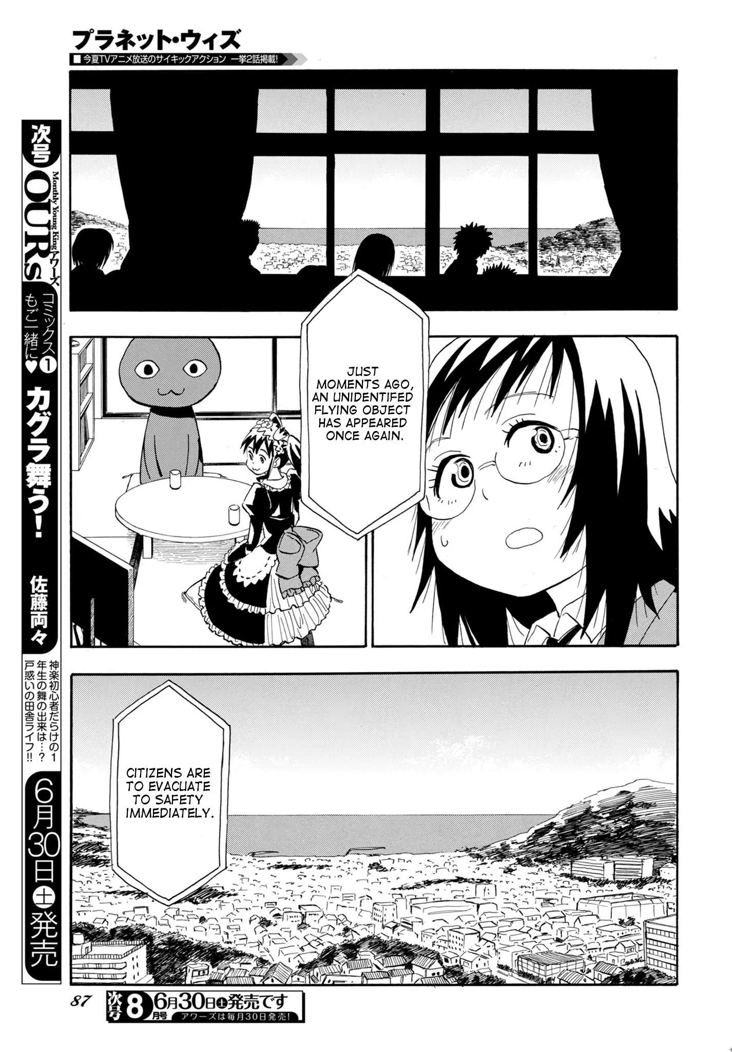 Manga page 29