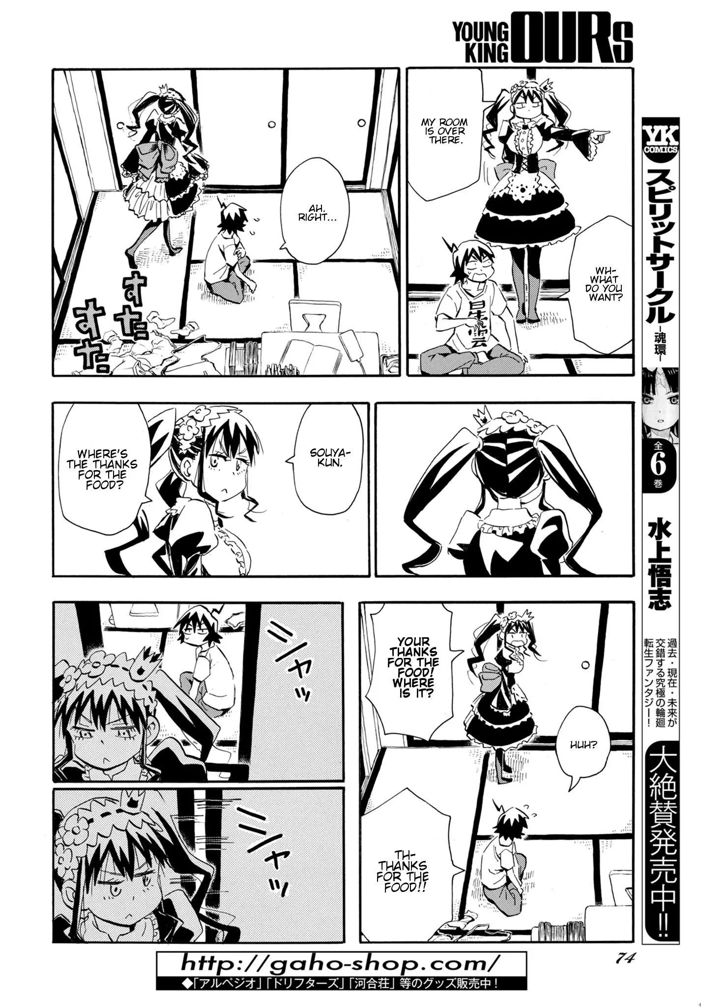 Manga page 16