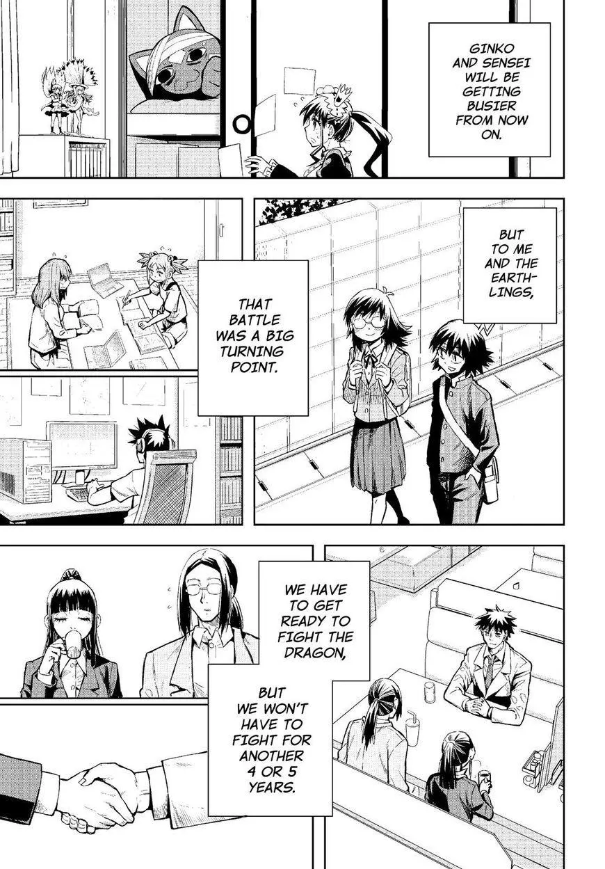 Manga page 21