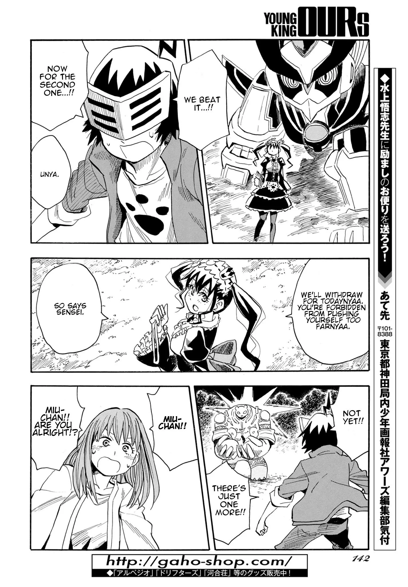 Manga page 44