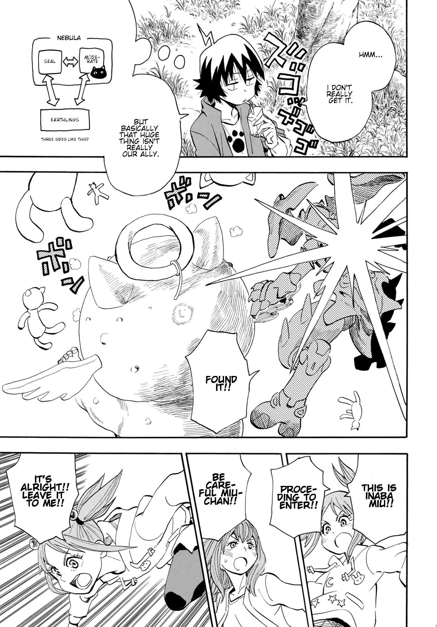 Manga page 7