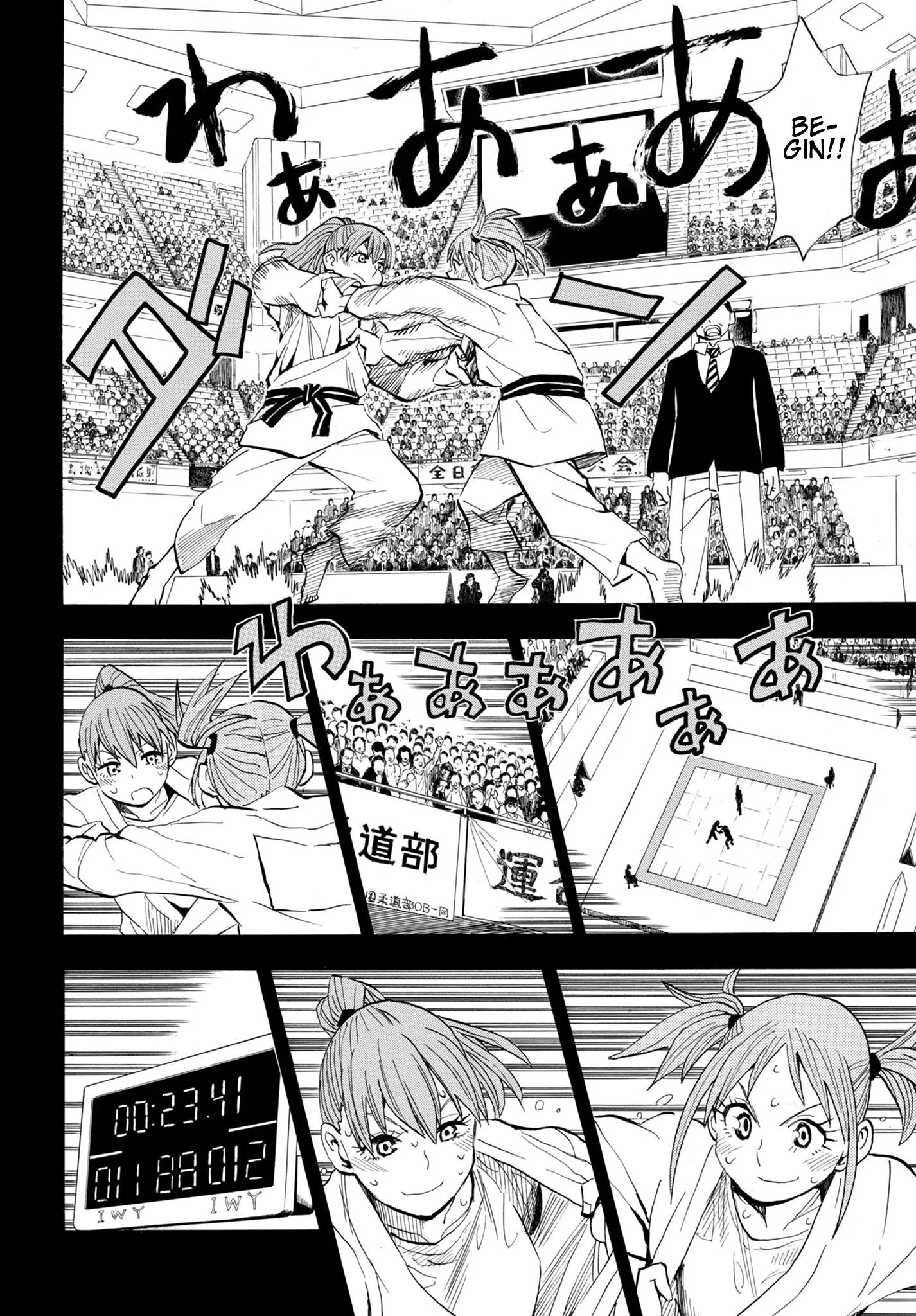 Manga page 12