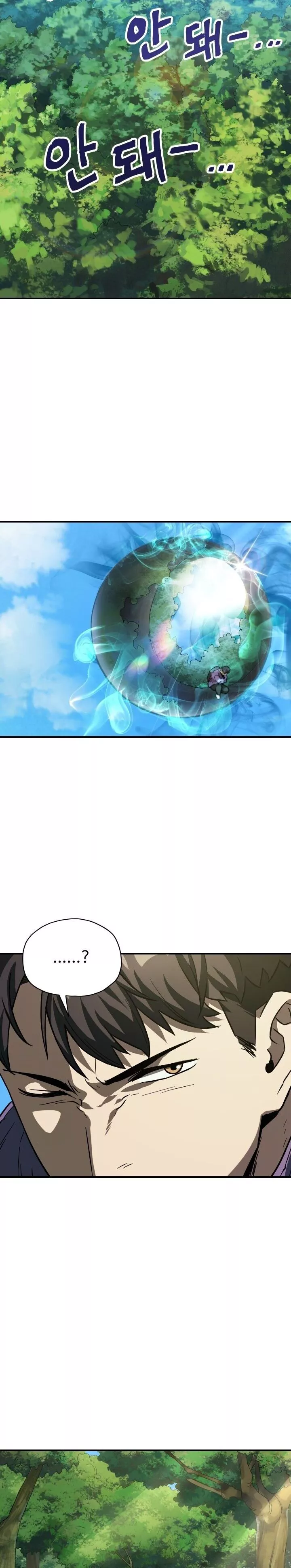 Manga page 37