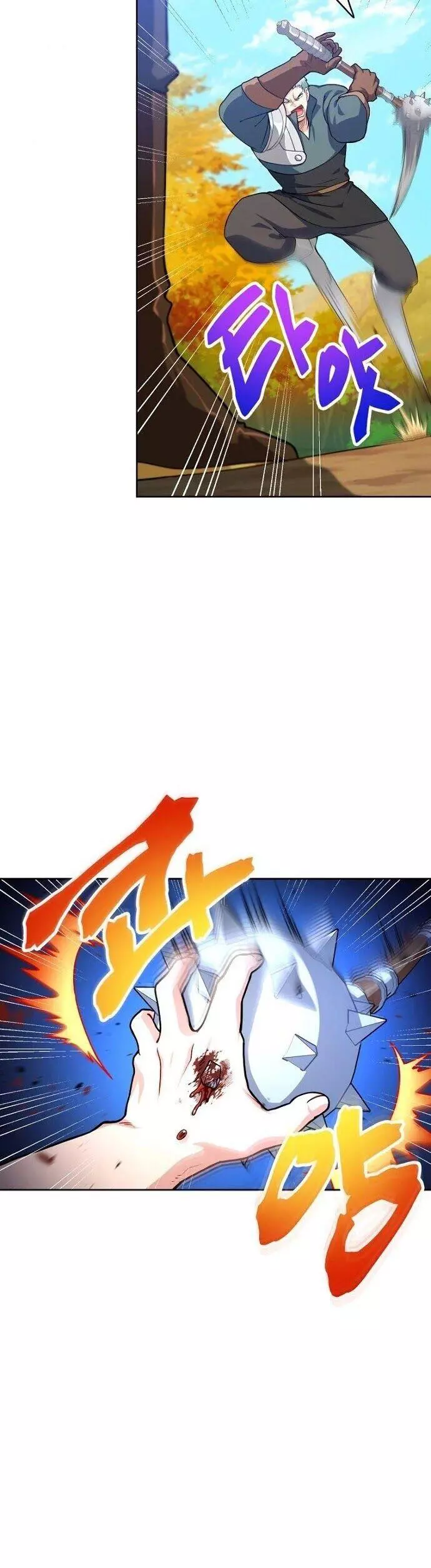 Manga page 7