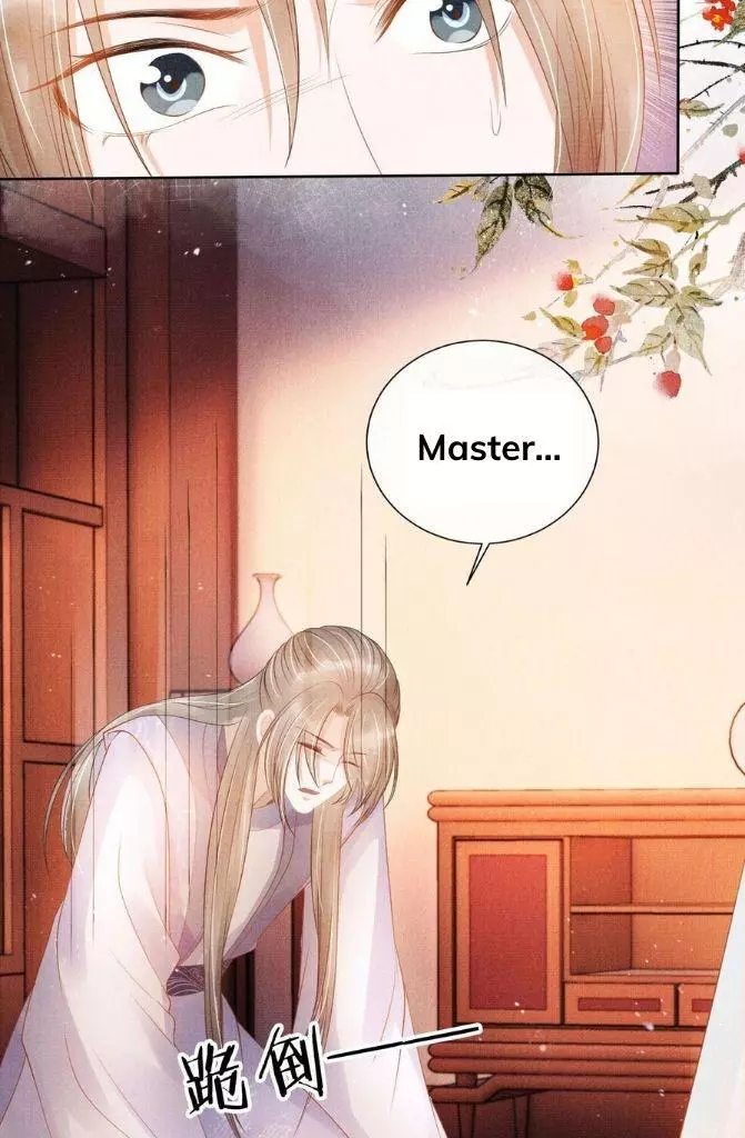 Manga page 43