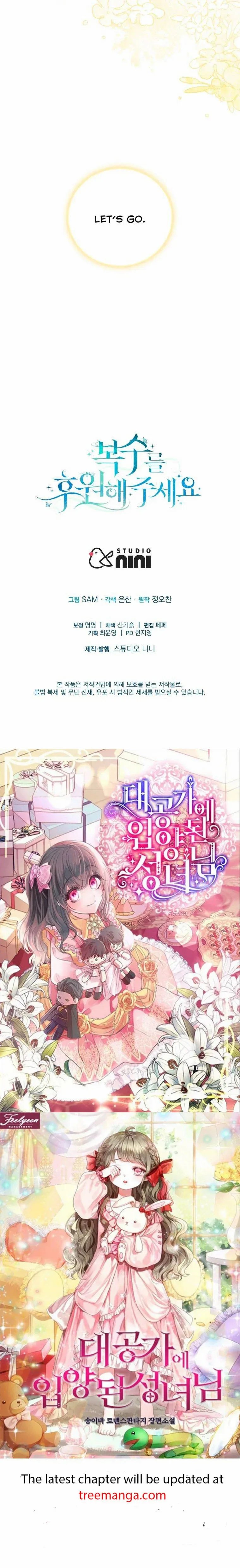 Manga page 42