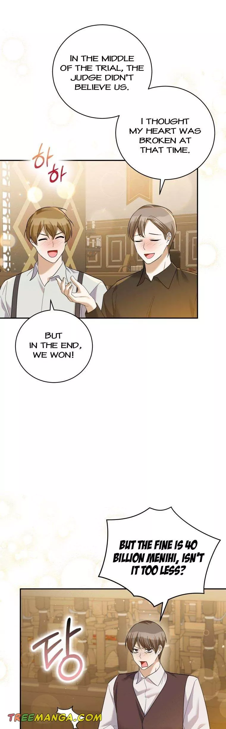 Manga page 33