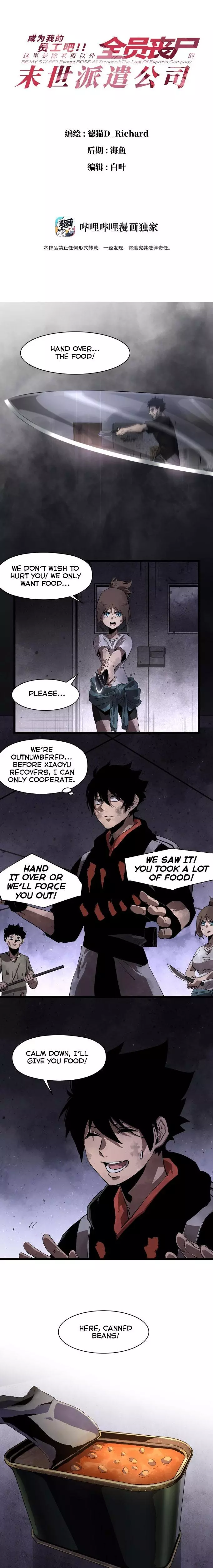 Manga page 2