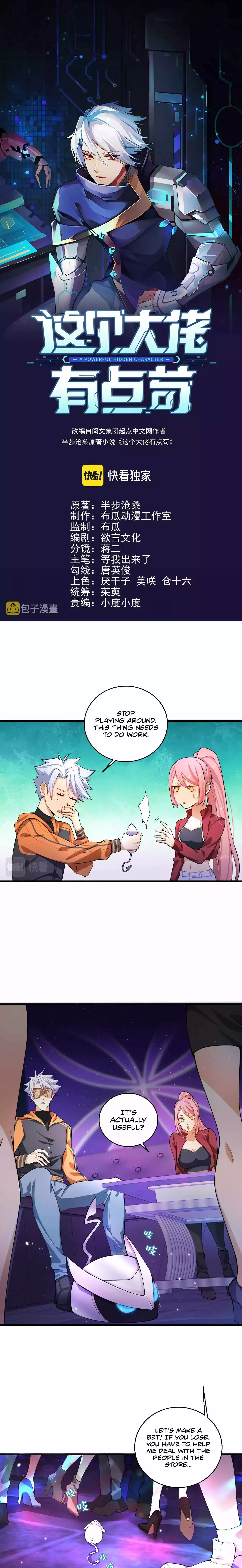 Manga page 2
