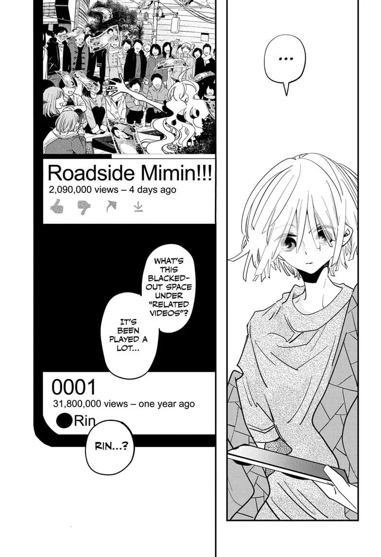 Manga page 17