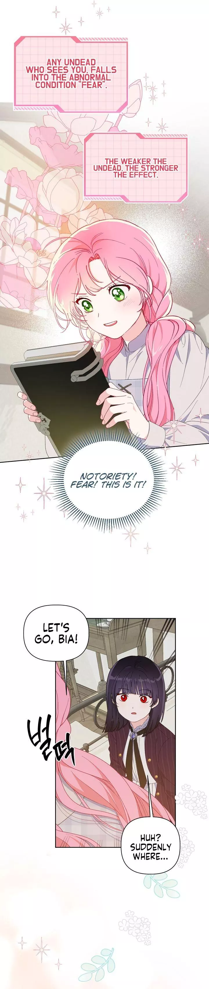 Manga page 26