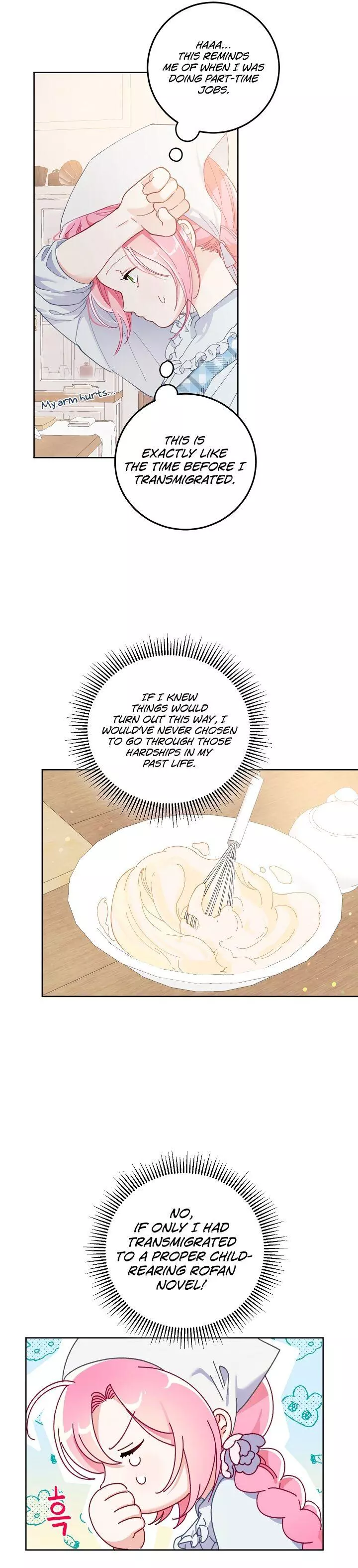 Manga page 17