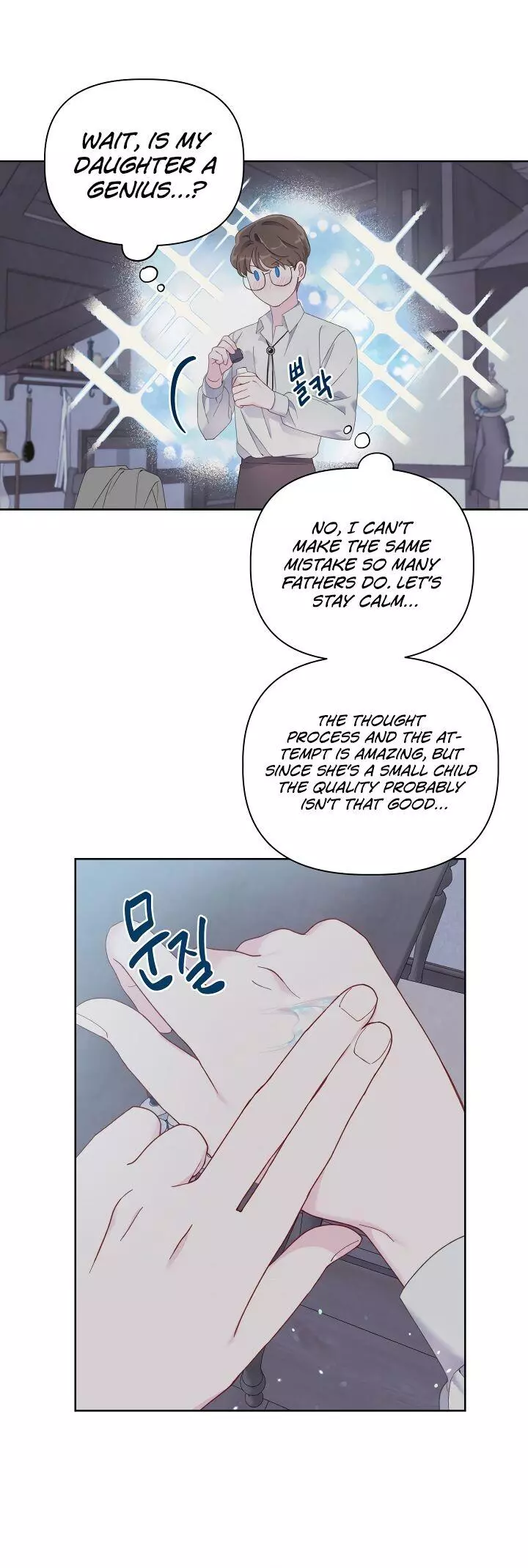 Manga page 24