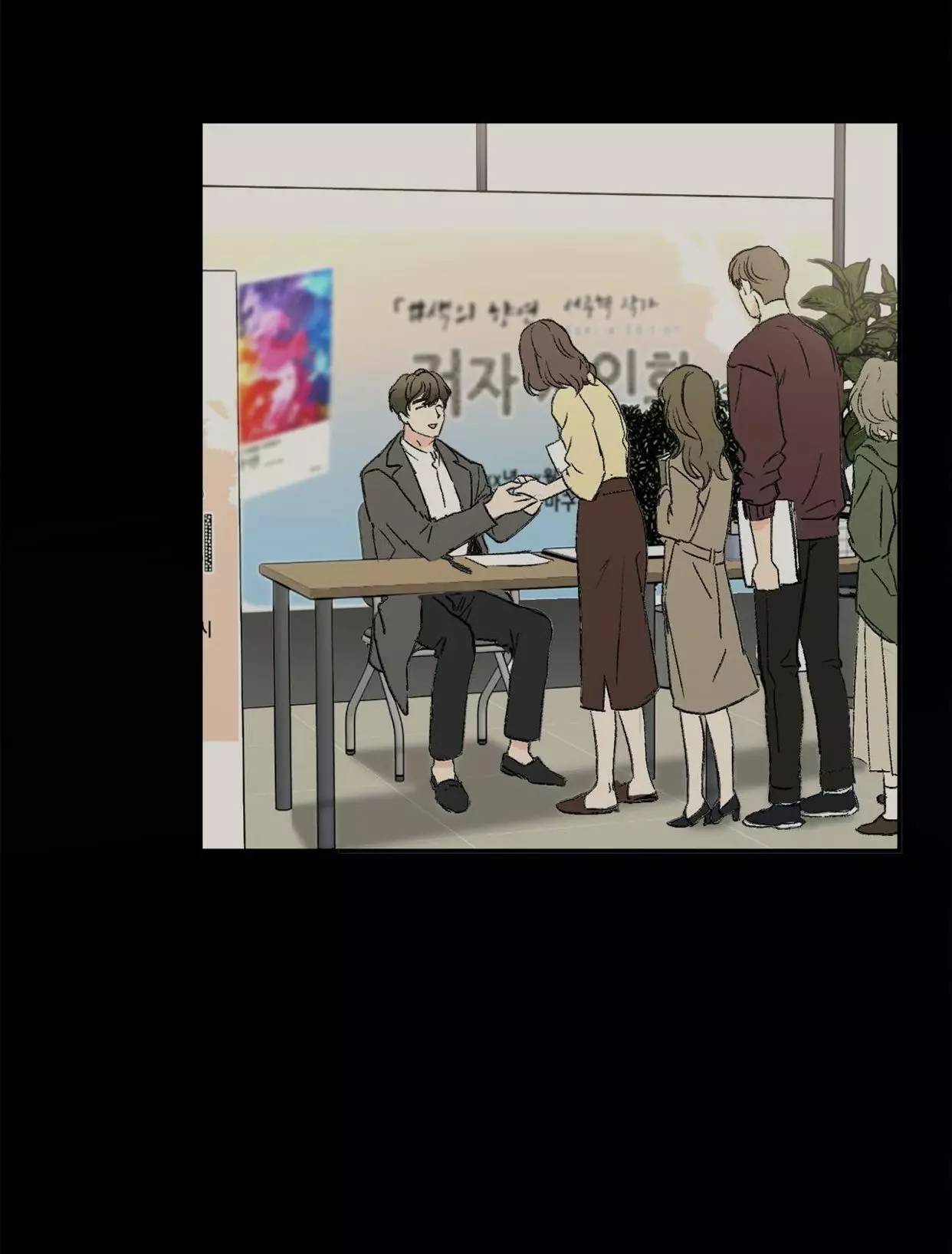 Manga page 47