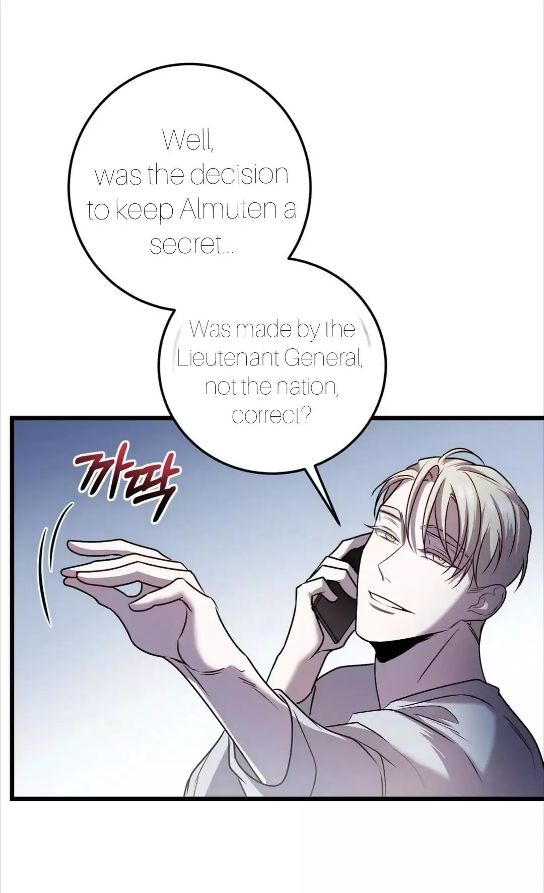 Manga page 34