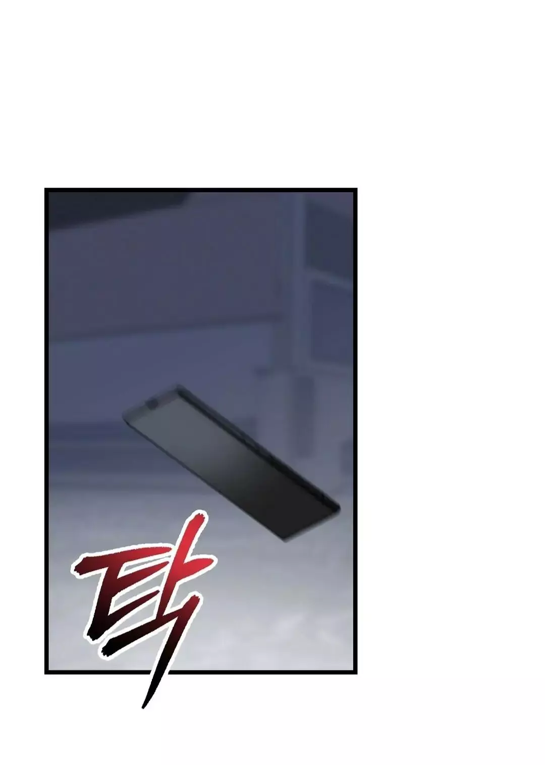 Manga page 45